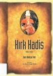 KIRK HADiS / HACI BEKTAŞ VELi